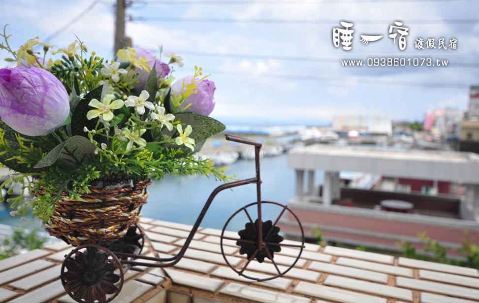 Happy Holiday Xiaoliuqiu Εξωτερικό φωτογραφία